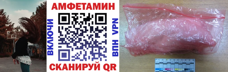 цена   Цивильск  Amphetamine 98% 