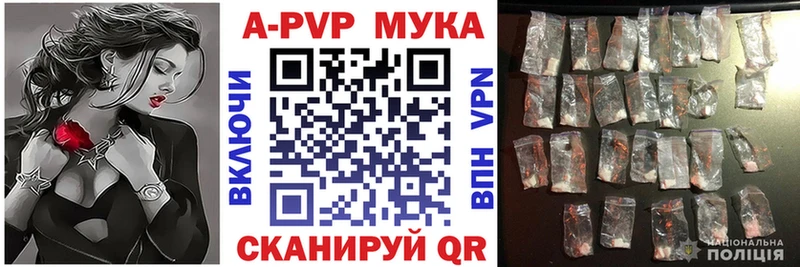 Alfa_PVP Соль  mega ССЫЛКА  Цивильск 