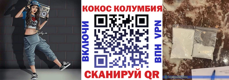 Cocaine VHQ  Цивильск 