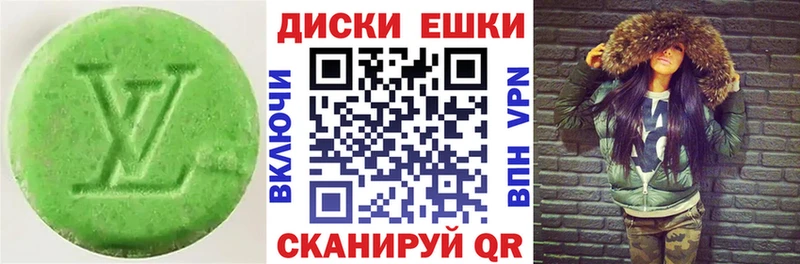 Экстази Punisher  OMG зеркало  Цивильск 
