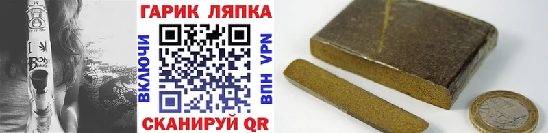 omg зеркало Цивильск Гашиш гашик