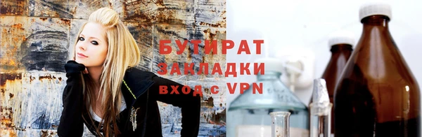 кокаин премиум Абинск