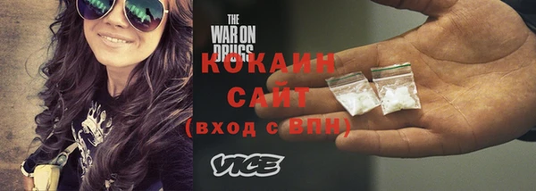 кокаин премиум Абинск