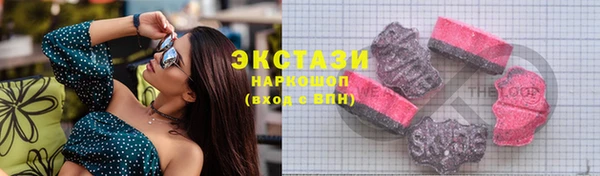 ГАЛЛЮЦИНОГЕННЫЕ ГРИБЫ Абаза