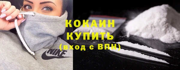 дистиллят марихуана Абдулино