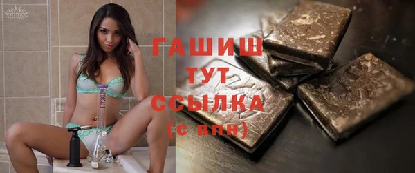 кокаин премиум Абинск