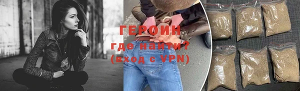 ГАЛЛЮЦИНОГЕННЫЕ ГРИБЫ Абаза