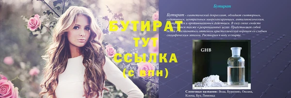 кокаин премиум Абинск