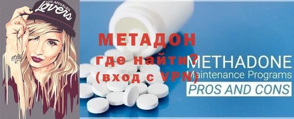 кокаин премиум Абинск