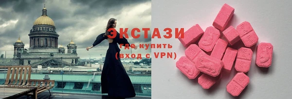 дистиллят марихуана Абдулино