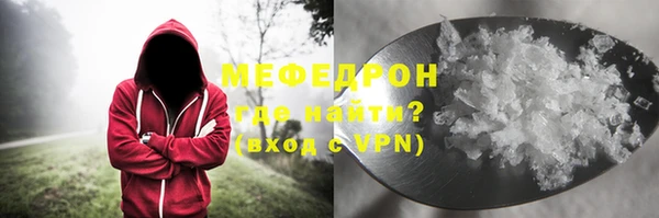 дистиллят марихуана Абдулино