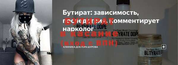 дистиллят марихуана Абдулино