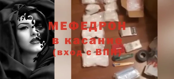 ГАЛЛЮЦИНОГЕННЫЕ ГРИБЫ Абаза