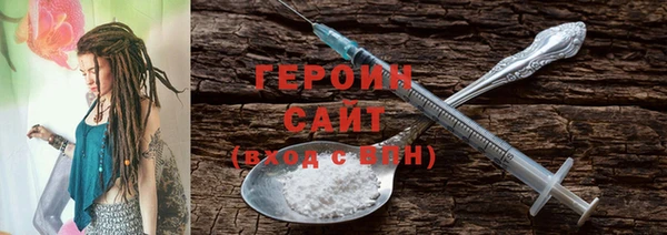 дистиллят марихуана Абдулино