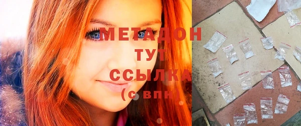дистиллят марихуана Абдулино