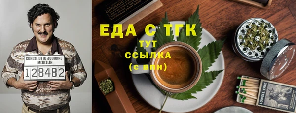 ГАЛЛЮЦИНОГЕННЫЕ ГРИБЫ Абаза