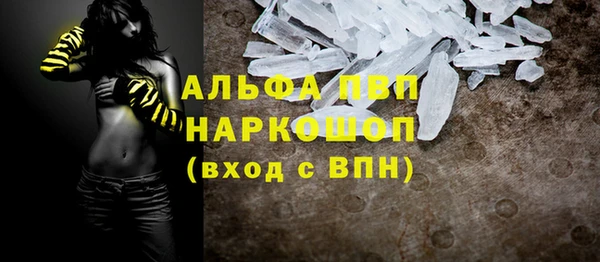 кокаин премиум Абинск