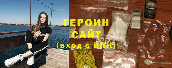 ГАЛЛЮЦИНОГЕННЫЕ ГРИБЫ Абаза