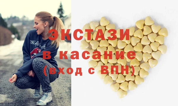 дистиллят марихуана Абдулино