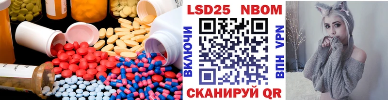 как найти   Цивильск  Лсд 25 экстази ecstasy 