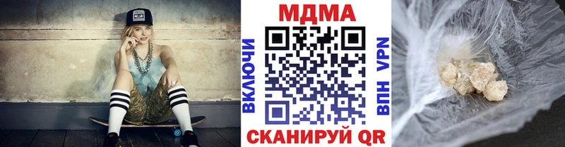 MDMA Molly  купить наркотик  Цивильск 
