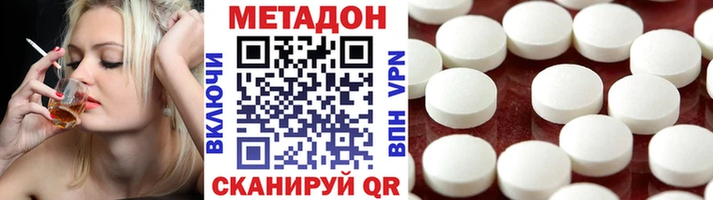купить  цена  Цивильск  Метадон мёд 