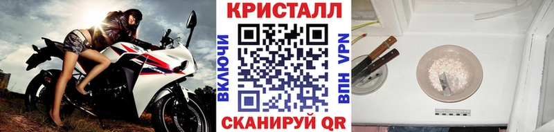 МЕТАМФЕТАМИН винт  наркота  Цивильск 
