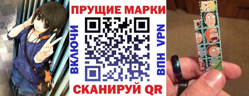 Марки 25I-NBOMe 1500мкг  цены   дарк нет клад  Цивильск 