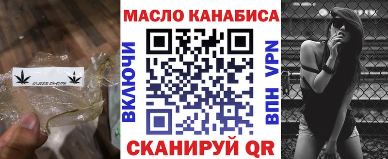 Дистиллят ТГК жижа Цивильск